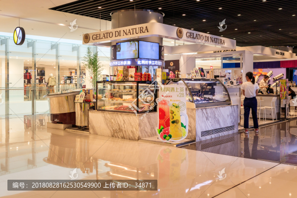 奶茶店