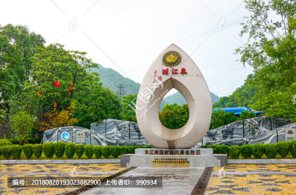 東江湖標(biāo)志