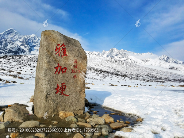 雪山雅加埂路標