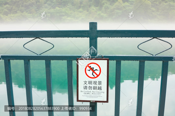 提示牌