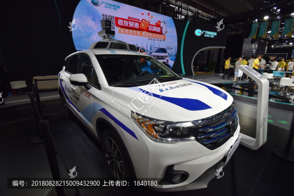 汽車