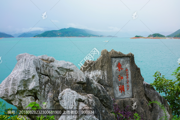 東江湖景區(qū)