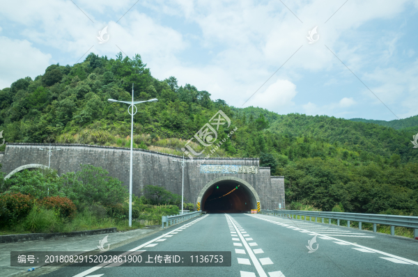 公路隧道