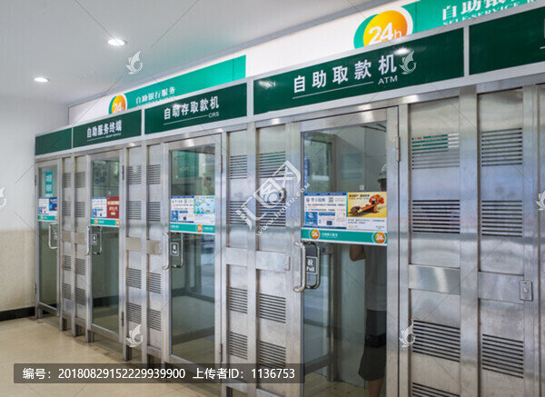 自動取款機