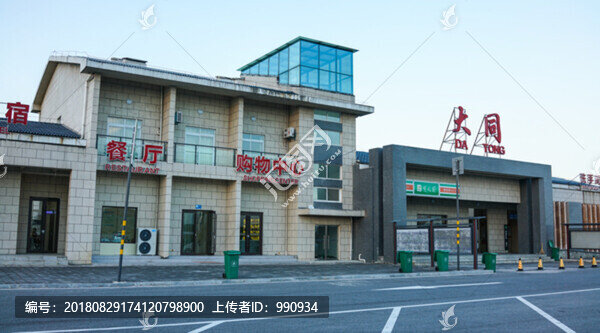 高速公路服務(wù)區(qū)