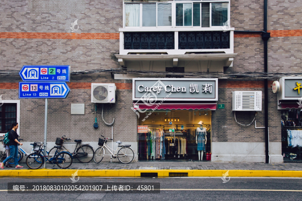 張園門店