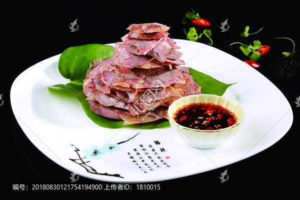 大刀羊肉