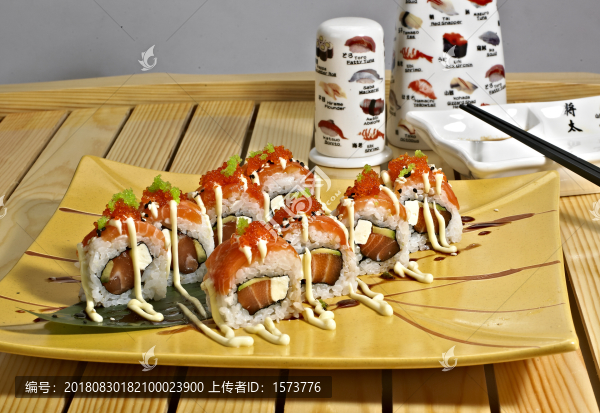 壽司