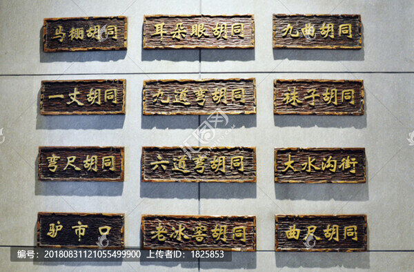 天津鼓樓