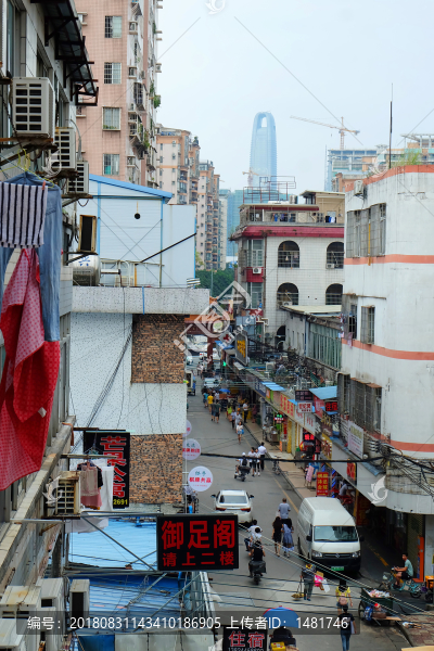 城中村