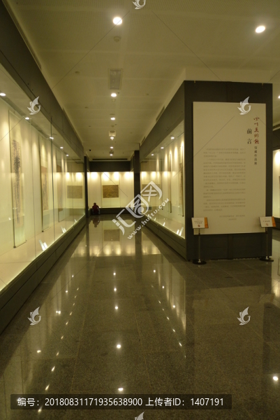 美術(shù)館