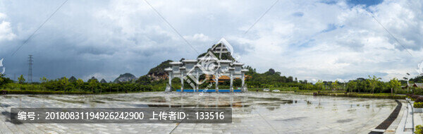 玉林寶相寺