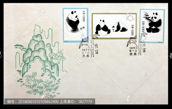 明信片