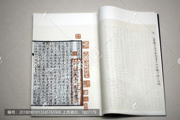 孟浩然詩集