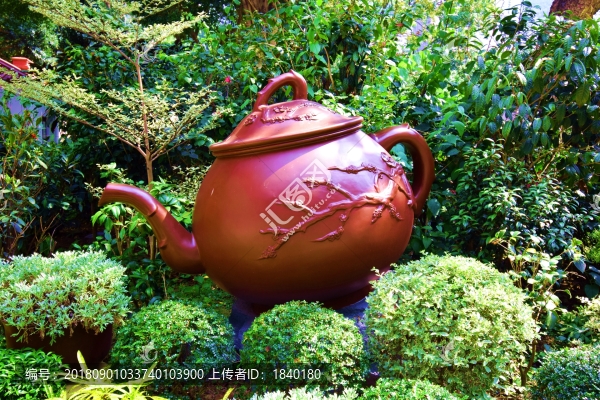 茶壺