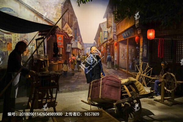 清朝街景