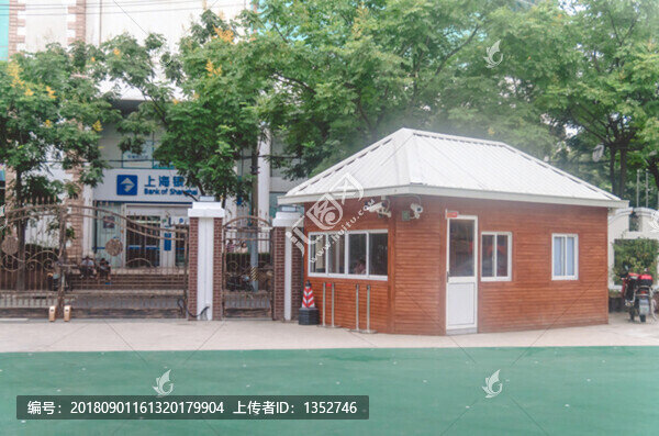 學(xué)校保安室