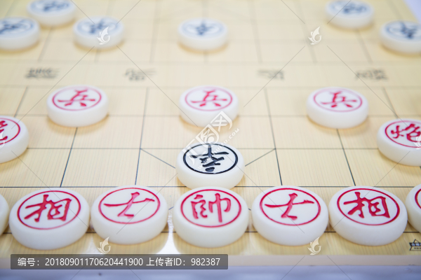 中國(guó)象棋