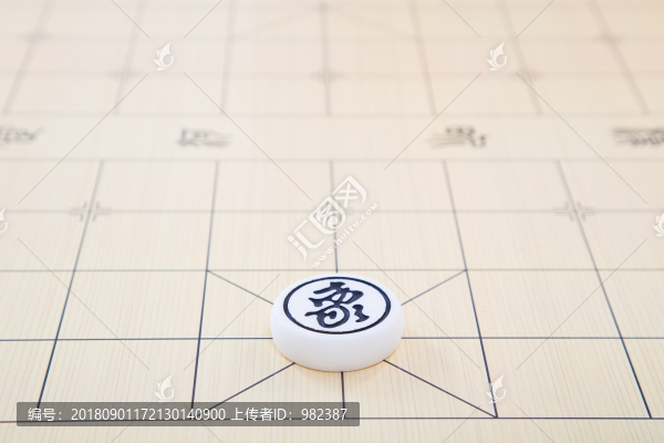 象棋素材