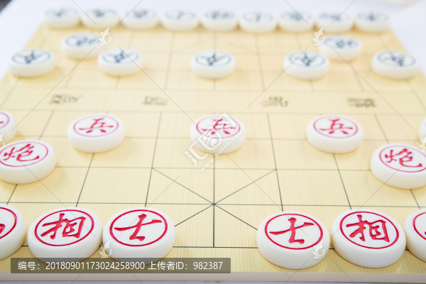 中國象棋