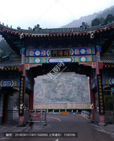 昭陽門