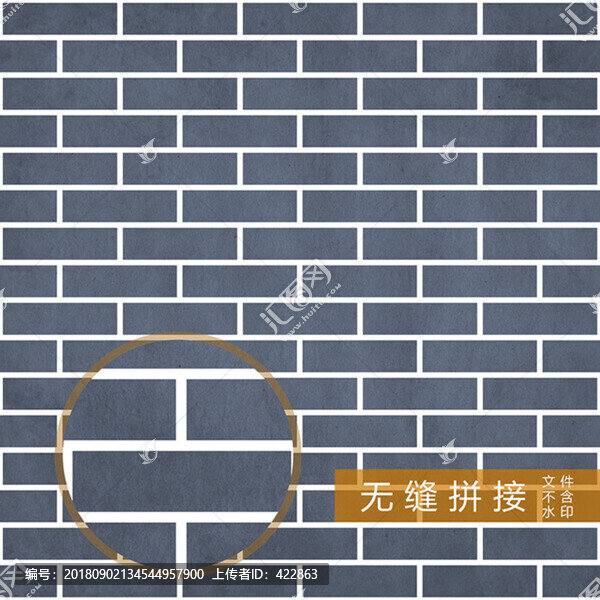 青磚設(shè)計(jì)