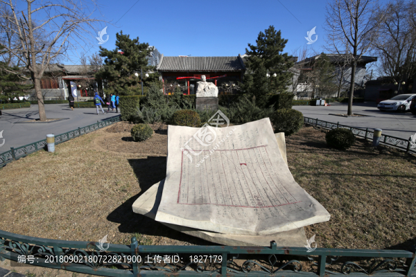 魯迅手稿模型
