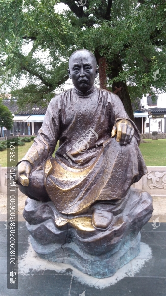 陸士諤