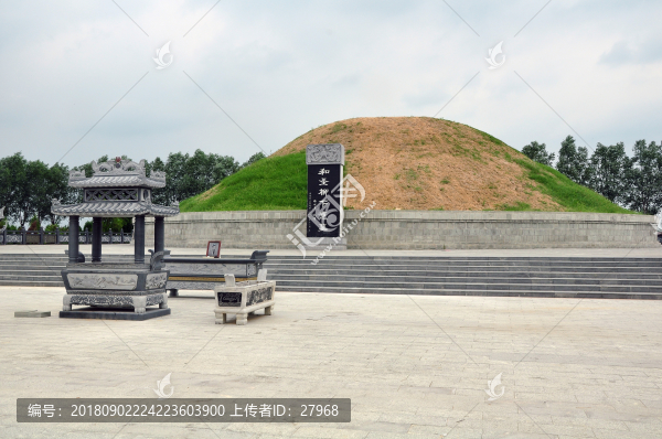 和圣陵園