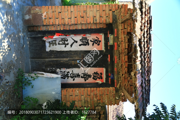 門樓