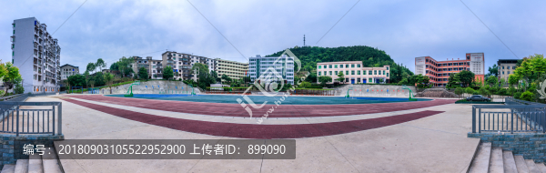 自學校園