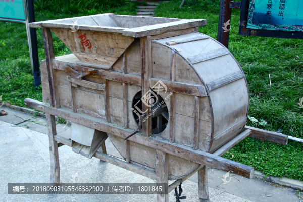 農(nóng)業(yè)老物件