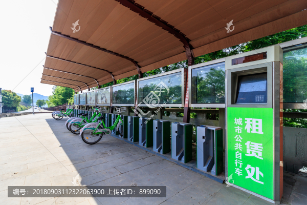 城市公共自行車