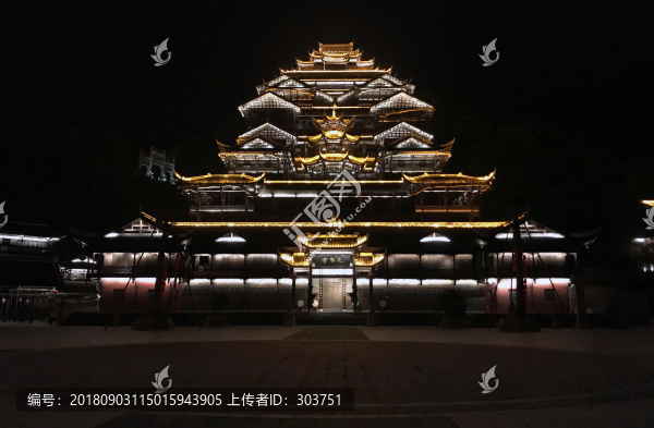 蚩尤九黎城