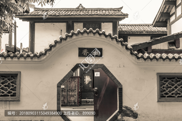 四合院