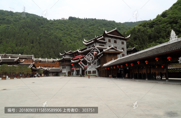 九黎城