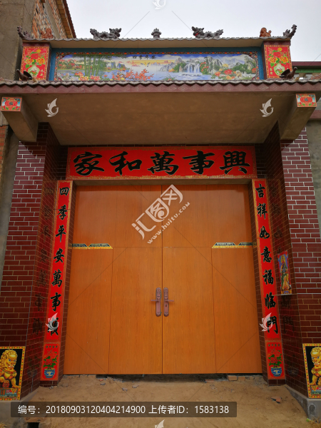 河北民居
