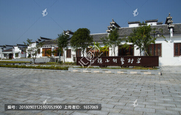 宏村藝術(shù)小鎮(zhèn)