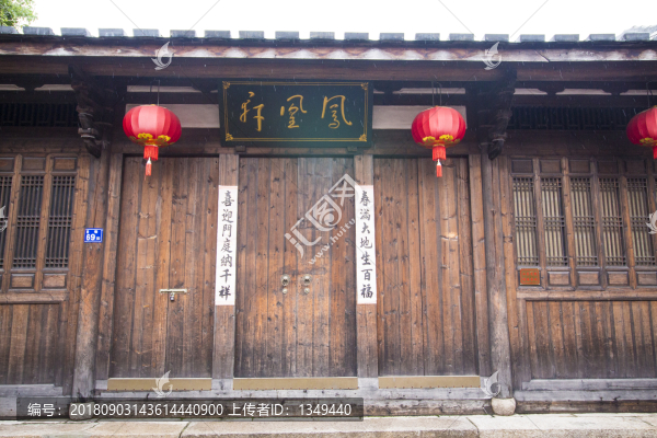 三坊七巷古建筑