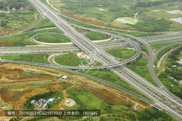 立交橋