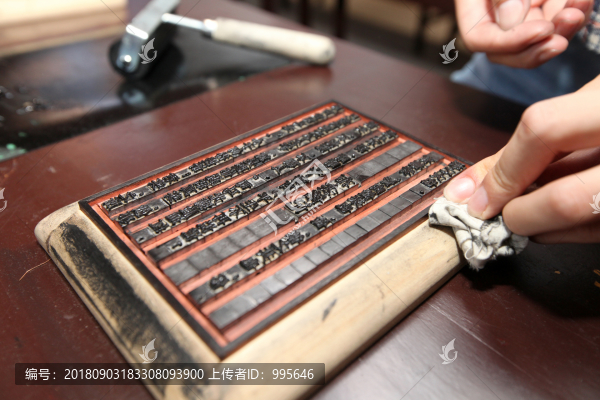 活字印刷
