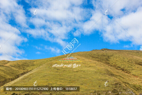 新都橋風(fēng)光