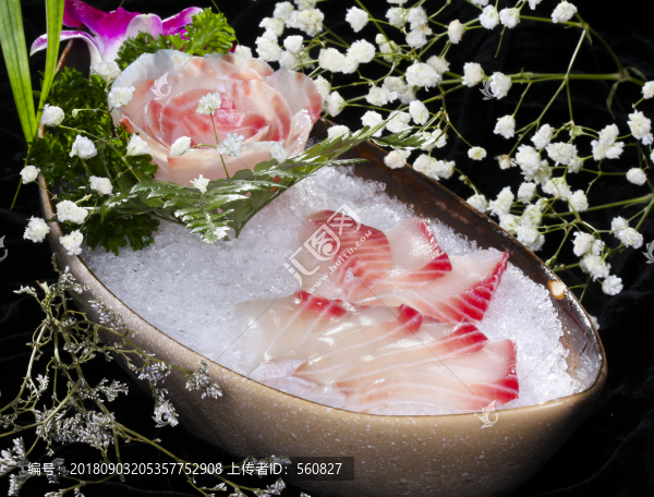 海鮮