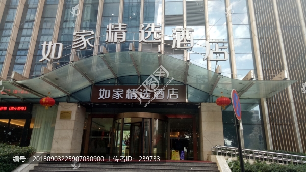 不銹鋼字