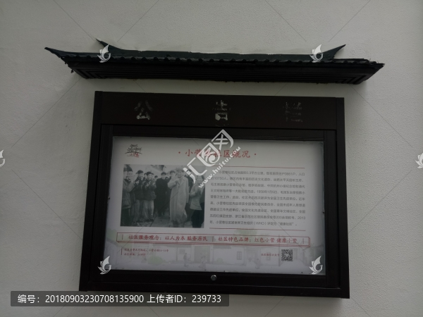 個性化標(biāo)牌