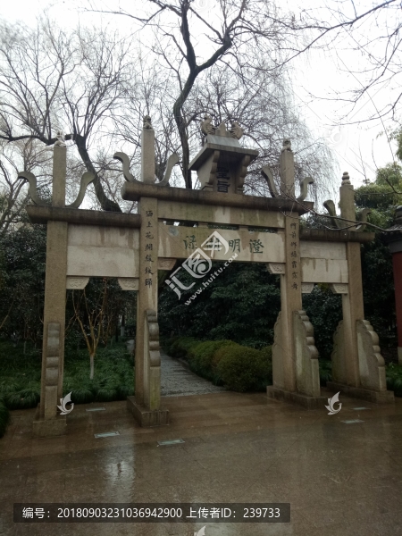 仿古牌坊