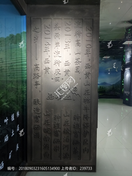展覽館