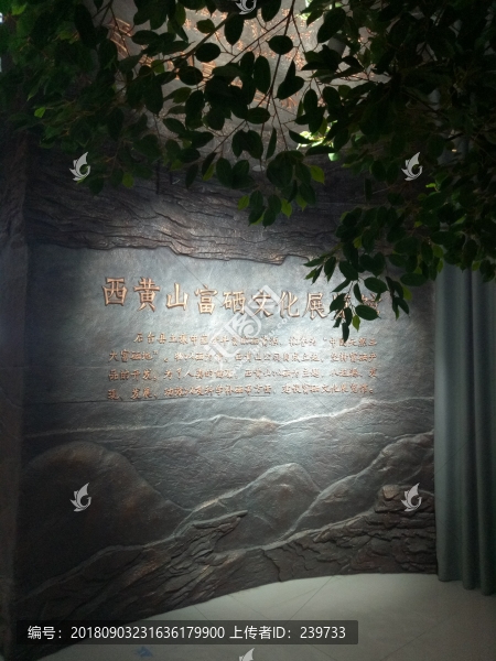 展覽館