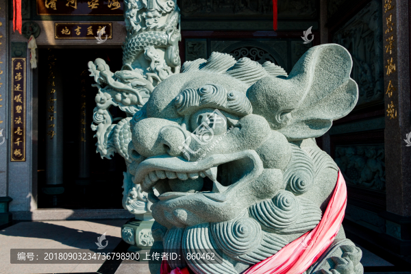 獅子