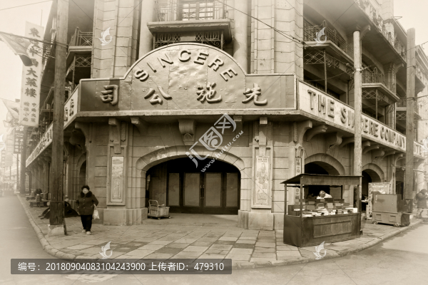 石庫門